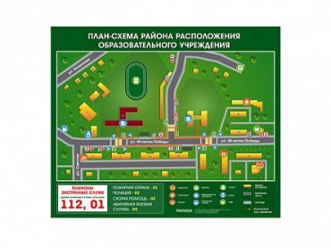 Панно магнитно-маркерное "План-схема района расположения образовательной организации" - «globural.ru» - Междуреченск