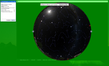 Электронная лицензия ОС3 Кубосвод - «globural.ru» - Междуреченск