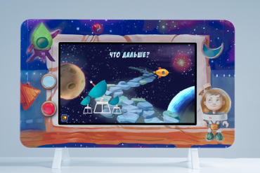 Методический интерактивный комплекс "Космос" - «globural.ru» - Междуреченск