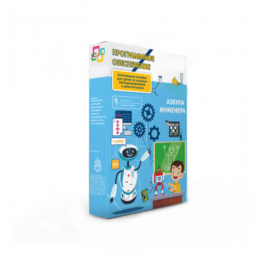 Программное обеспечение "Азбука инженера" - «globural.ru» - Междуреченск