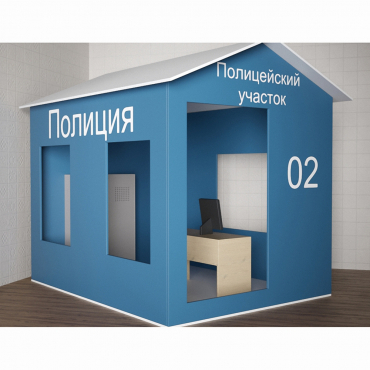 Игровой домик «Полицейский участок» - «globural.ru» - Междуреченск