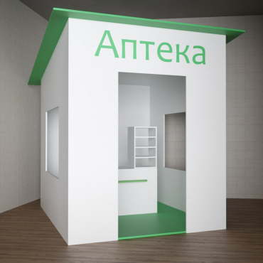 Игровой домик «Аптека» - «globural.ru» - Междуреченск