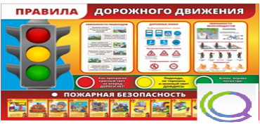 Стенд "Правила дорожного движения" (вариант 2) - «globural.ru» - Междуреченск