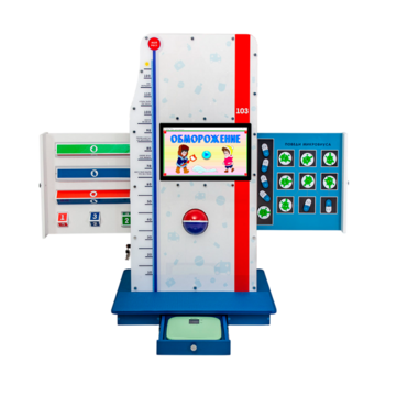 Многофункциональный интерактивный комплекс "Будь здоров!" - «globural.ru» - Междуреченск