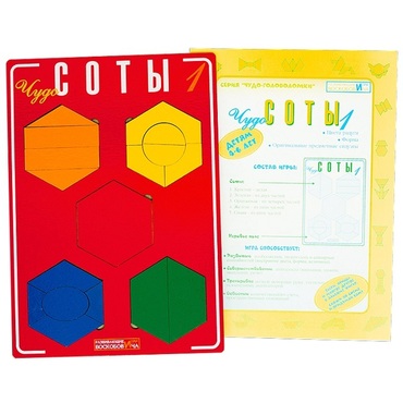 Логическая игра "Чудо-Соты 1" - «globural.ru» - Междуреченск