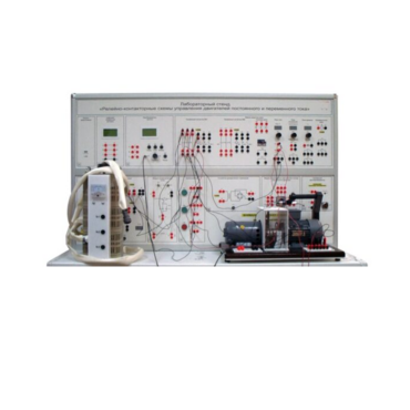 Лабораторный стенд «Релейно-контакторные схемы управления двигателей постоянного и переменного тока» - «globural.ru» - Междуреченск
