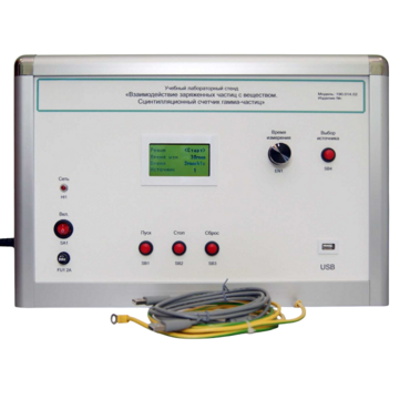 Лабораторный комплекс «Взаимодействие у-частиц с веществом. Сцинтилляционный счётчик у-частиц» Модель Опыта Резерфорда - «globural.ru» - Междуреченск