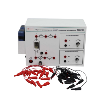 Лабораторная установка «Изучение термоэлектронной эмиссии и определение работы выхода» - «globural.ru» - Междуреченск