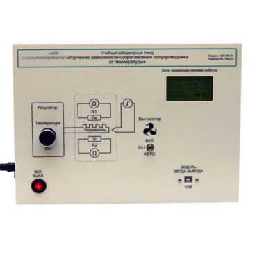 Установка «Температурная зависимость электропроводности полупроводников»  - «globural.ru» - Междуреченск
