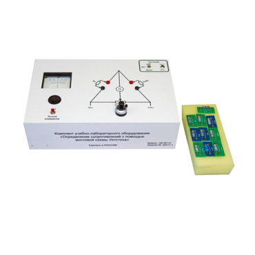 Комплект учебно-лабораторного оборудования «Определение сопротивлений с помощью мостовой схемы Уитстона» - «globural.ru» - Междуреченск