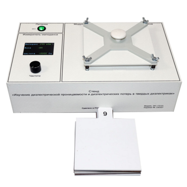  Лабораторный стенд «Изучение диэлектрической проницаемости и диэлектрических потерь в твердых диэлектриках» - «globural.ru» - Междуреченск