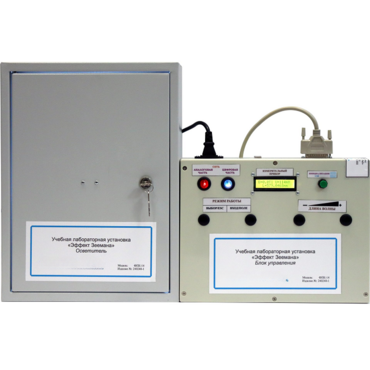 Установка лабораторная «Эффект Зеемана» - «globural.ru» - Междуреченск