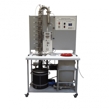 Лабораторная установка «Ректификация», тарельчатая колонна - «globural.ru» - Междуреченск