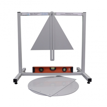 Лабораторный стенд «Определение центра тяжести плоских фигур»  - «globural.ru» - Междуреченск