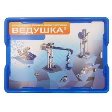 Набор для занятий робототехникой Ведушка с пластиковым боксом  - «globural.ru» - Междуреченск