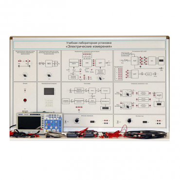 Учебная лабораторная установка «Электрические измерения» - «globural.ru» - Междуреченск
