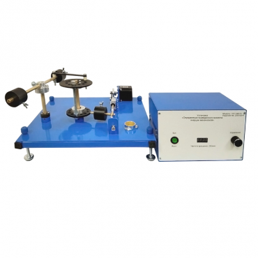 Установка «Определение приведенного момента инерции механизмов» - «globural.ru» - Междуреченск