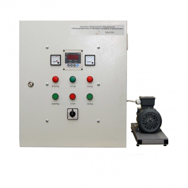 Комплект лабораторного оборудования «Электромонтаж и наладка шкафов управления» - «globural.ru» - Междуреченск