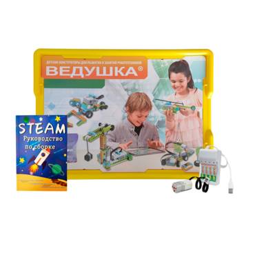 Набор для занятий робототехникой Ведушка с пластиковым боксом для хранения, мотором, зарядным устройством, аккумуляторами и запасным набором деталей - «globural.ru» - Междуреченск