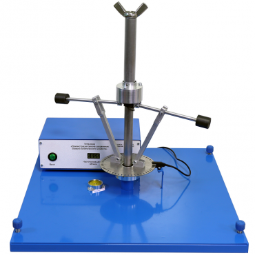 Лабораторный стенд «Сохранение осевого кинетического момента» - «globural.ru» - Междуреченск