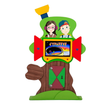 Интерактивная развивающая настенная панель «Домик на дереве» - «globural.ru» - Междуреченск