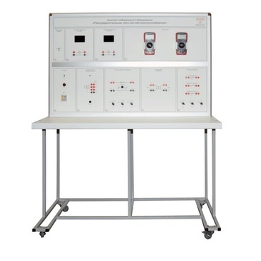 Комплект лабораторного оборудования «Распределительные сети систем электроснабжения» - «globural.ru» - Междуреченск