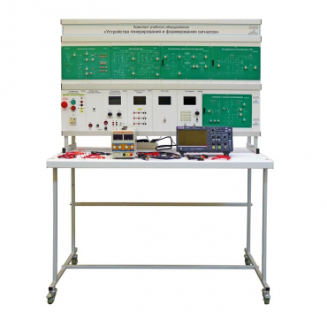 Учебная установка «Устройства генерирования и формирования радиосигналов» - «globural.ru» - Междуреченск