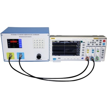Лабораторная установка «Сложение гармонических колебаний» - «globural.ru» - Междуреченск