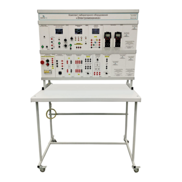 Комплект лабораторного оборудования «Электромеханика» - «globural.ru» - Междуреченск