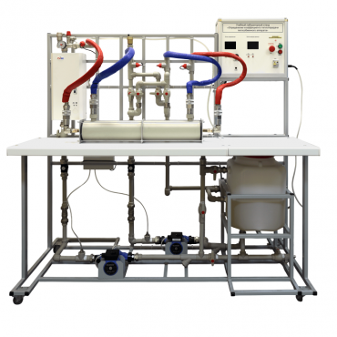 Учебный лабораторный стенд «Определение коэффициента теплопередачи теплообменного аппарата» - «globural.ru» - Междуреченск