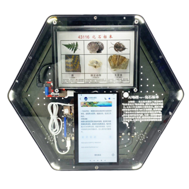 Модуль интерактивный с искусственным интеллектом "Интеллектуальная география" - «globural.ru» - Междуреченск