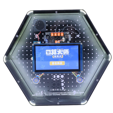 Модуль интерактивный "Арифметика" - «globural.ru» - Междуреченск