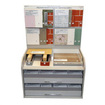 Учебно-методический комплект «Изучение процесса ведения отделочных работ» - «globural.ru» - Междуреченск