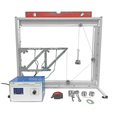 Учебный стенд «Распределение усилий в плоских фермах»  - «globural.ru» - Междуреченск