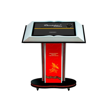 Интерактивная книга на стойке «Книга памяти» 32" - «globural.ru» - Междуреченск