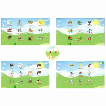 Комплект развивающих программ "Волшебный Экран" - «globural.ru» - Междуреченск