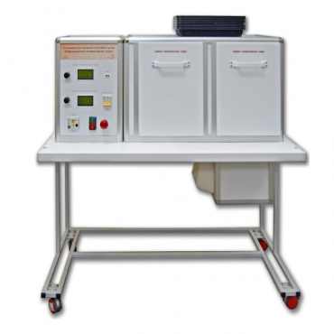 Установка для изучения различных способов сушки (инфракрасная сушка, конвективная сушка)  - «globural.ru» - Междуреченск