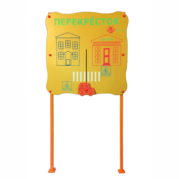 Обучающий бизи-стенд стационарный  "Безопасность на перекрестке"  - «globural.ru» - Междуреченск