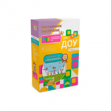  Программное обеспечение для  ДОУ "Премиум" - «globural.ru» - Междуреченск