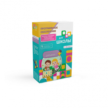Программное обеспечения для школы "Оптима" - «globural.ru» - Междуреченск