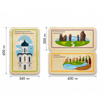 Набор стеновых панелей «Памятные места России - Владимир, Республика Коми, Камчатка» - «globural.ru» - Междуреченск