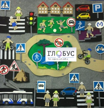 Конструктор "Правила дорожного движения" - «globural.ru» - Междуреченск