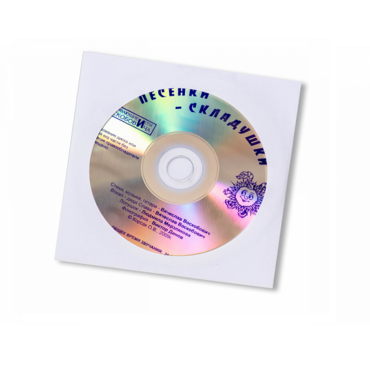 CD "Песенки-Складушки" - «globural.ru» - Междуреченск
