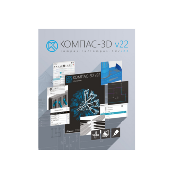 Программное обеспечение для создания 3D моделей - «globural.ru» - Междуреченск