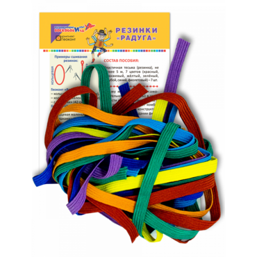 Резинки "Радуга" - «globural.ru» - Междуреченск