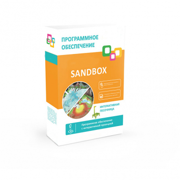 Программное обеспечение "Sandbox" - «globural.ru» - Междуреченск