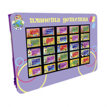 Интерактивная развивающая настенная панель «Сенсорик» 55″ - «globural.ru» - Междуреченск