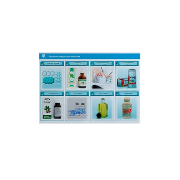 Стенд-планшет светодинамический «Изучение сердечно-сосудистых веществ» - «globural.ru» - Междуреченск