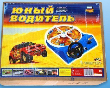 Настольная игра "Юный водитель" - «globural.ru» - Междуреченск