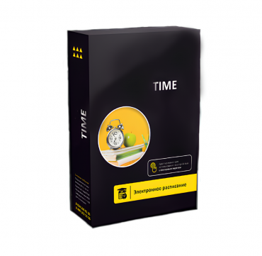 Программное обеспечение Time - «globural.ru» - Междуреченск